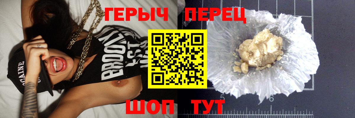 ГЕРОИН Афган Псков