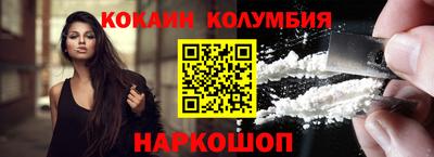 мефедрон VHQ Севастополь