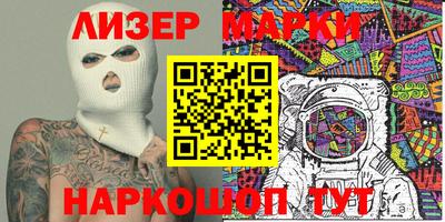 мефедрон VHQ Севастополь