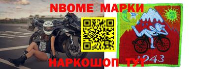 мефедрон VHQ Севастополь