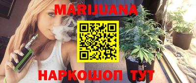 мефедрон VHQ Севастополь