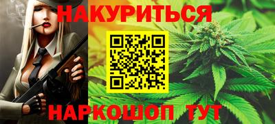 мефедрон VHQ Севастополь
