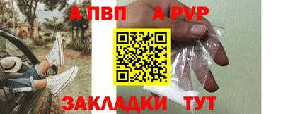 мефедрон VHQ Севастополь