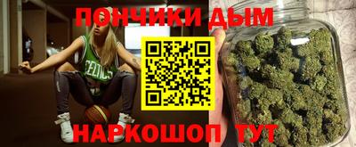 мефедрон VHQ Севастополь