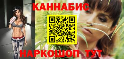 мефедрон VHQ Севастополь