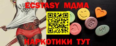 мефедрон VHQ Севастополь