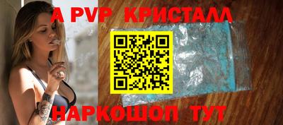 мефедрон VHQ Севастополь