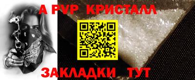 дмт Северобайкальск