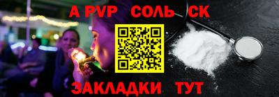 дмт Северобайкальск