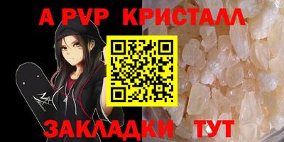 мефедрон VHQ Севастополь