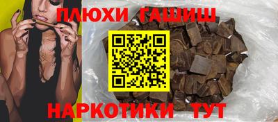 мефедрон VHQ Севастополь