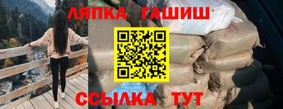 мефедрон VHQ Севастополь
