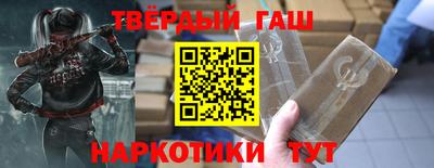 мефедрон VHQ Севастополь