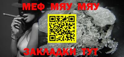 дмт Северобайкальск