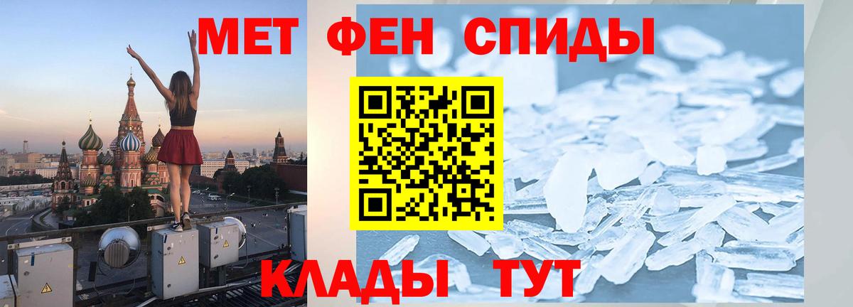 Метамфетамин витя  Метамфетамин витя  Псков  Вход с VPN 
