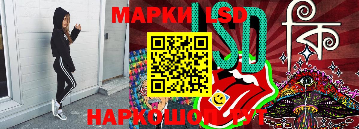 Марки 25I-NBOMe 1500мкг Псков