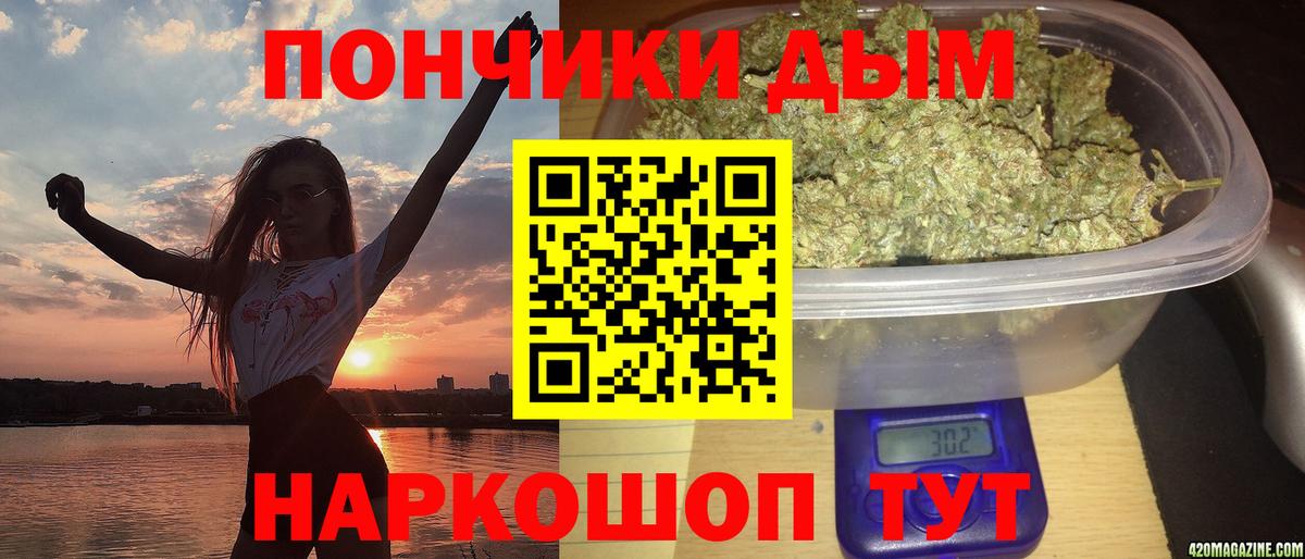 Шишки марихуана марихуана Псков